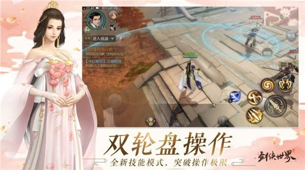 七界传说灭魂刀灭神剑