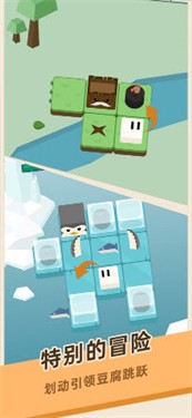 豆腐糖块手机版