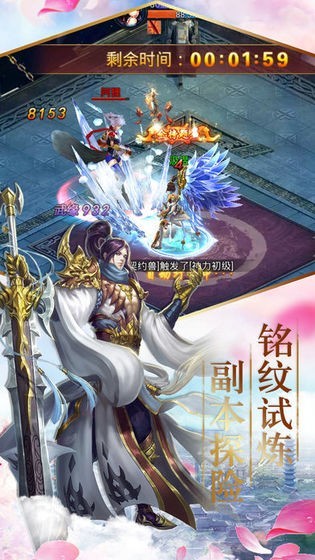 神剑天涯