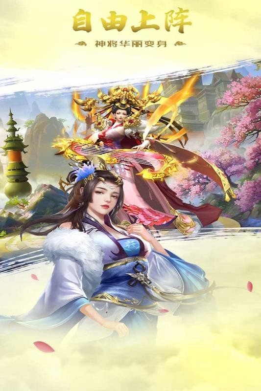 那一剑江湖鸣剑无涯抖音版