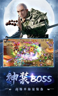 凌霄神宗