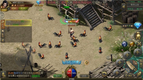 冰雪之城游昕版