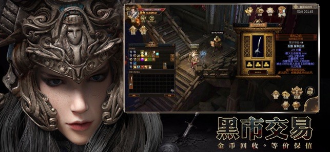 暗黑之刃不朽传说