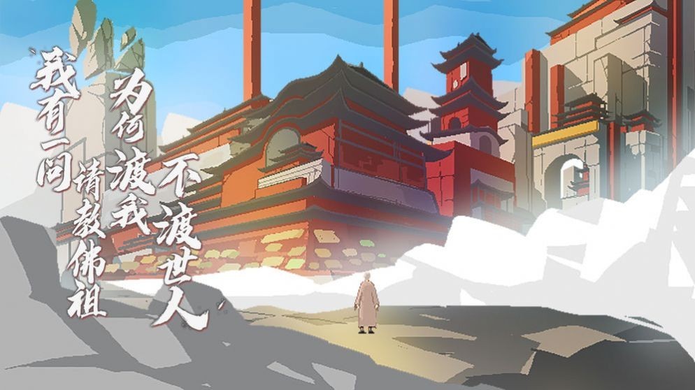 长安夜明一个人的西行