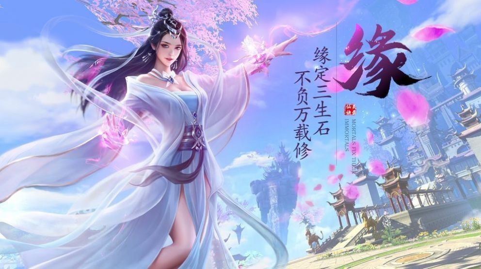 妖行九州红包版