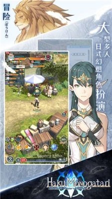 白之物语测试服