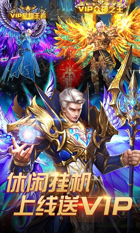 正义荣耀百抽版