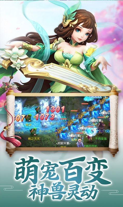 青云灵汐仙缘红包版