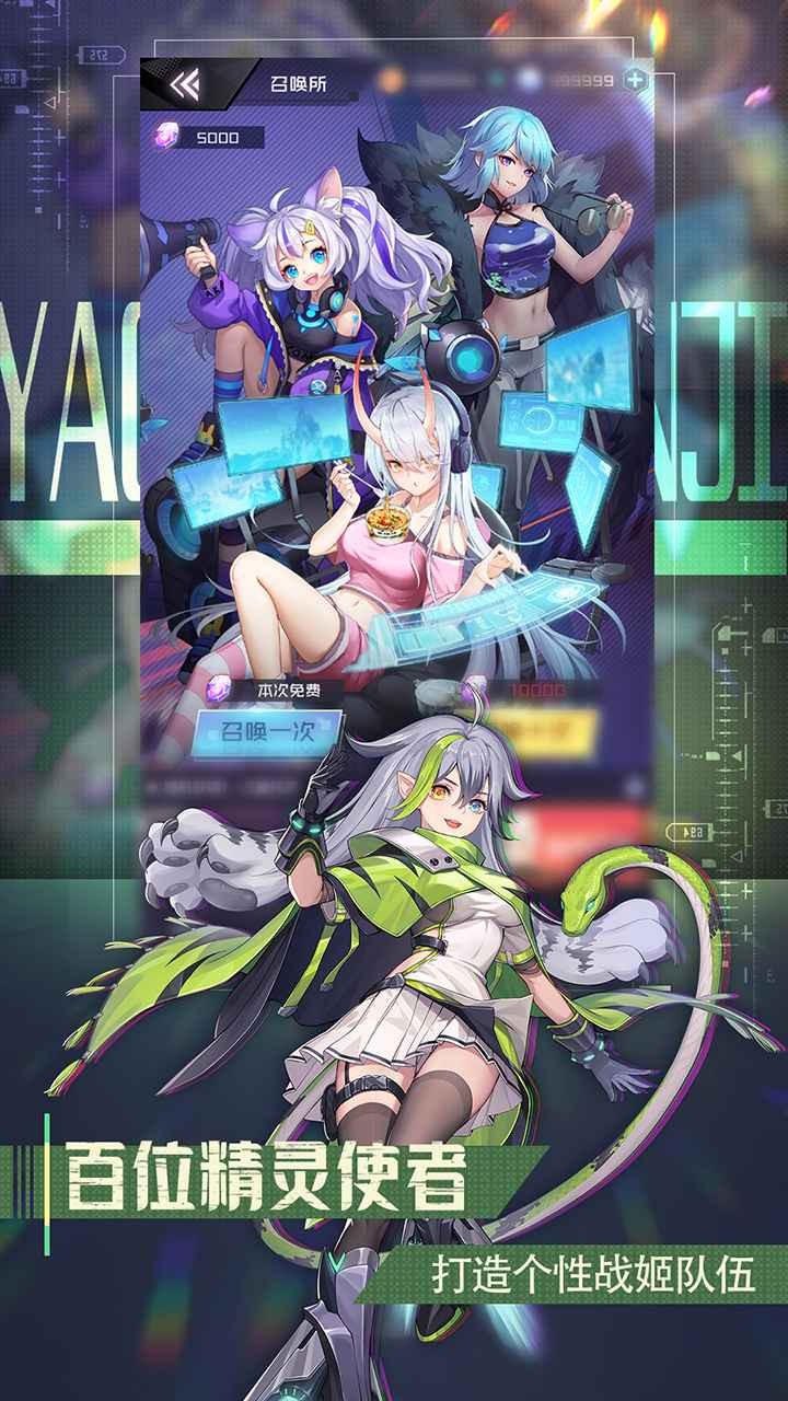 sevensphere七星传
