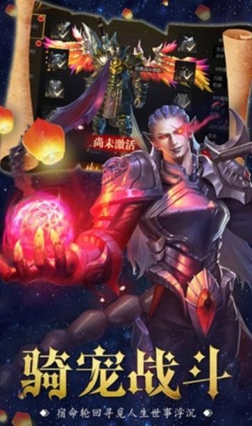 玛雅降魔传