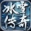 紫玩传奇打金版