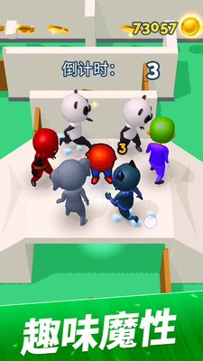 躲猫猫大乱斗正版