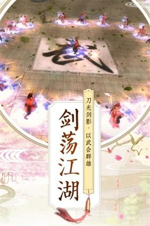 朝歌封神录