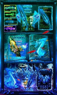 白虎超变