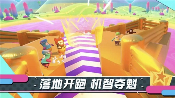 糖豆人糖果窃贼