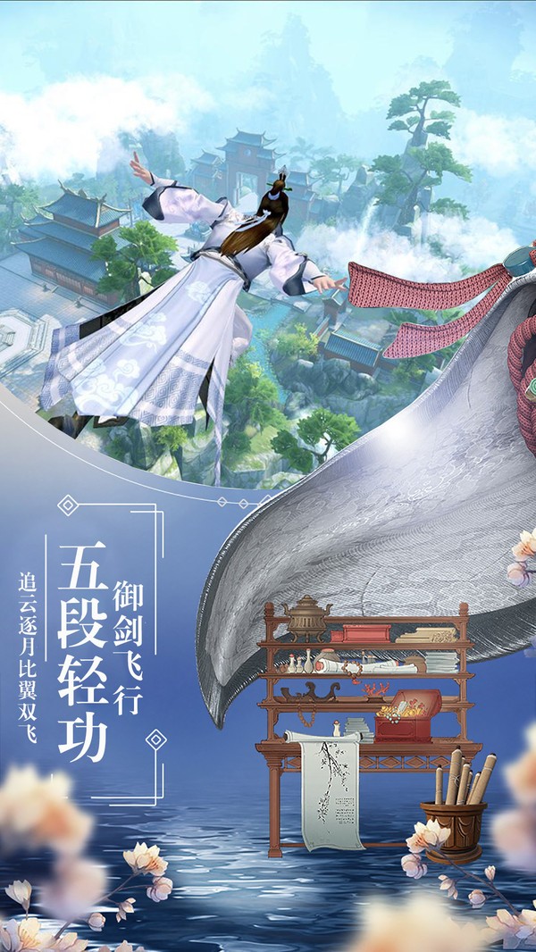 万世武魂手游