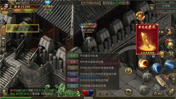 刀锋冰雪传奇
