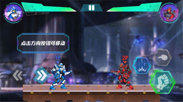 超燃机甲决斗
