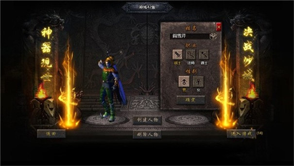 盛云剑灵迷失高爆版