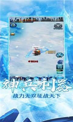 冰雪散人版打金服
