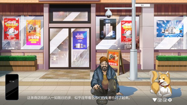 重生之隔壁老王