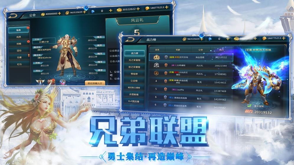 黑暗法则