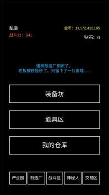 不正经的骗肝