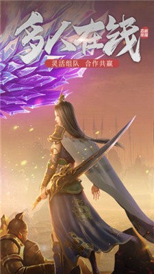 游神噬魂传奇