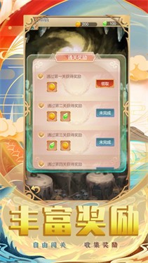 九珑诀神界至尊