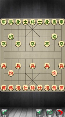 象棋双人版