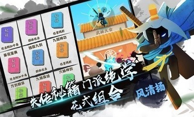 我功夫特牛金箍棒0.17.4