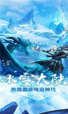 冰雪散人版打金服