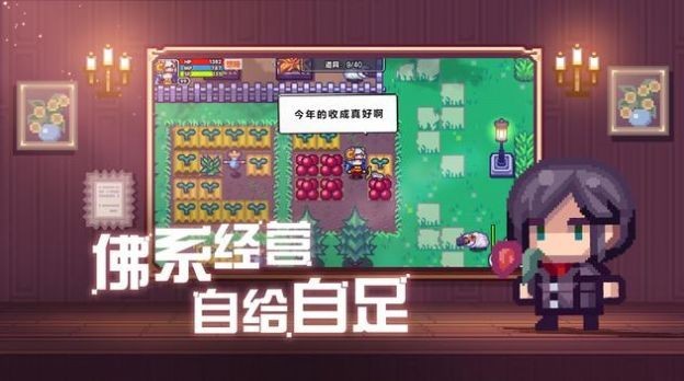 我与勇者的异界冒险之旅