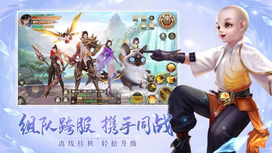 万古九仙