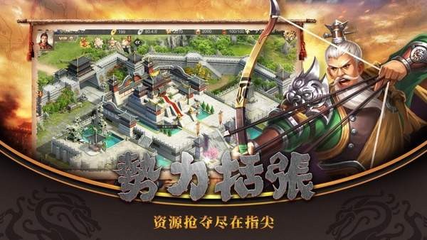 放置三国高爆版