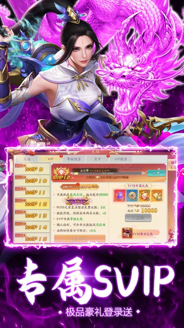 轩辕之仙境轮回