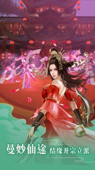 傲天封魔