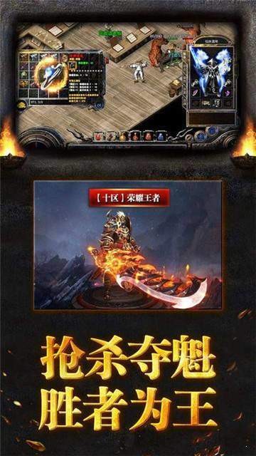 热血挖矿冰雪神器版