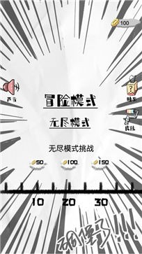 惨绝人寰
