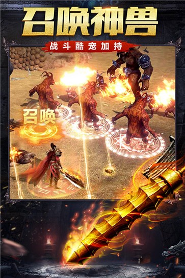 攻速版九龙单职业