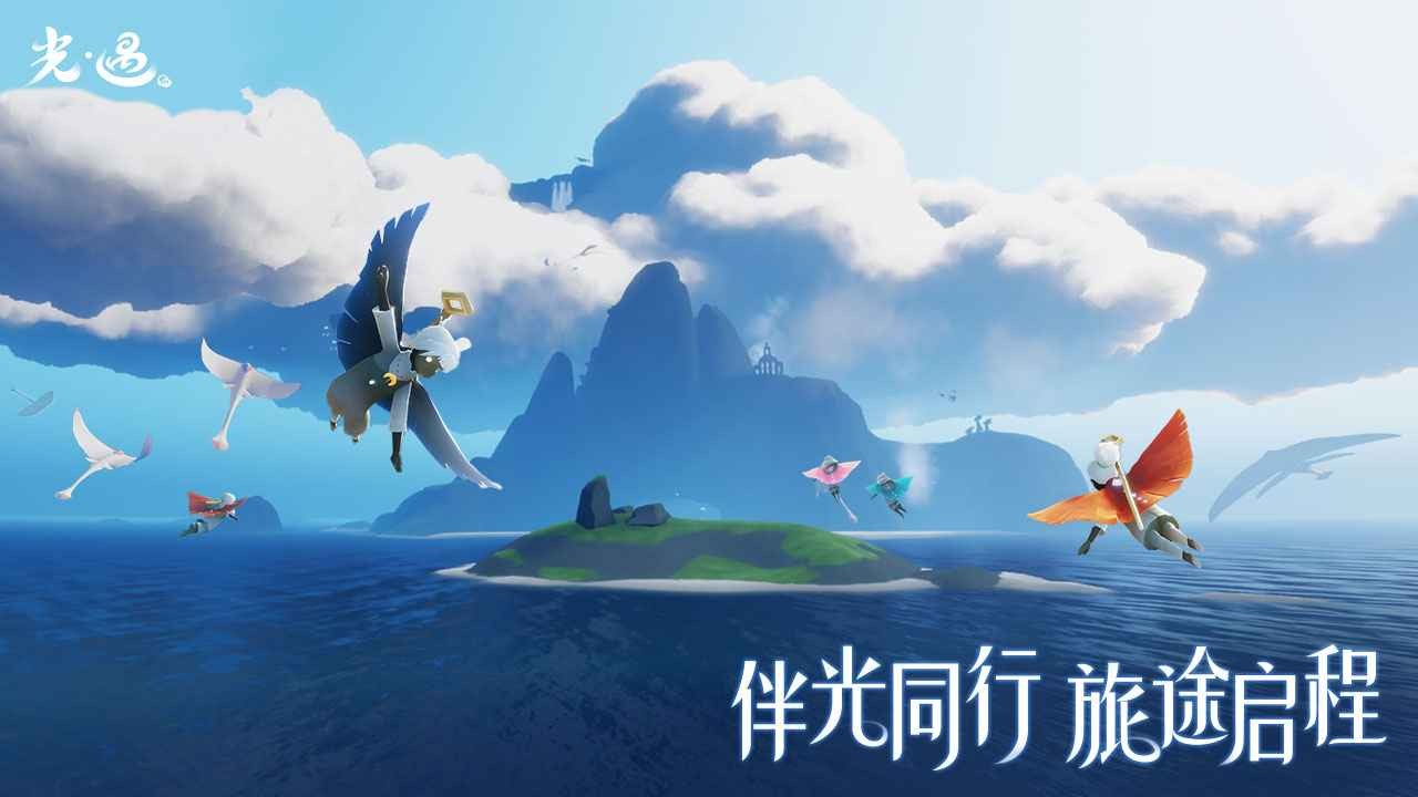 光遇圣诞节版