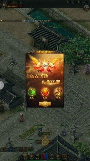 盛世龙城之战魂