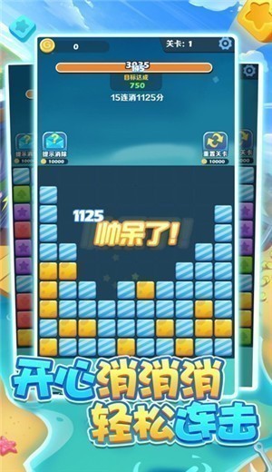 鲸鱼传媒阿伟爱消消
