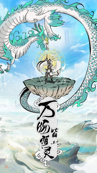 寻道