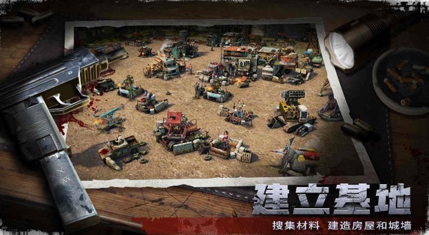 末日要塞九游版