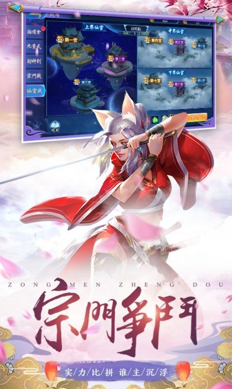 封天神诀红包版