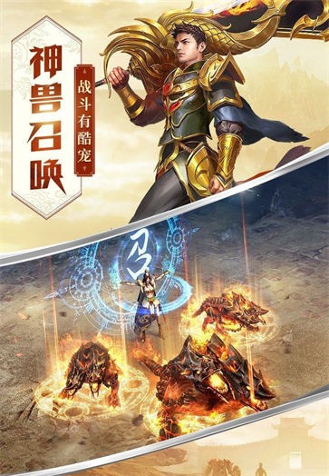 情谊传奇三端互通版