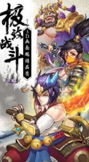 鸣剑无涯