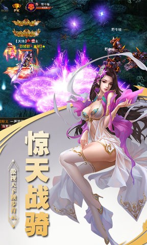 少侠逆仙