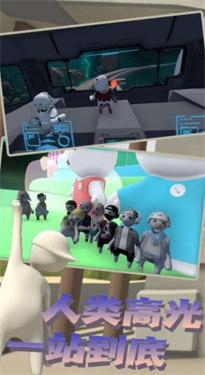 人类帮派涂地2022